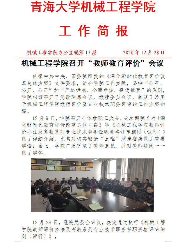 QQ图片20201228142519.png