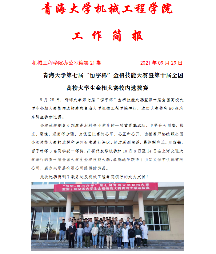 微信图片_20211125144147.png