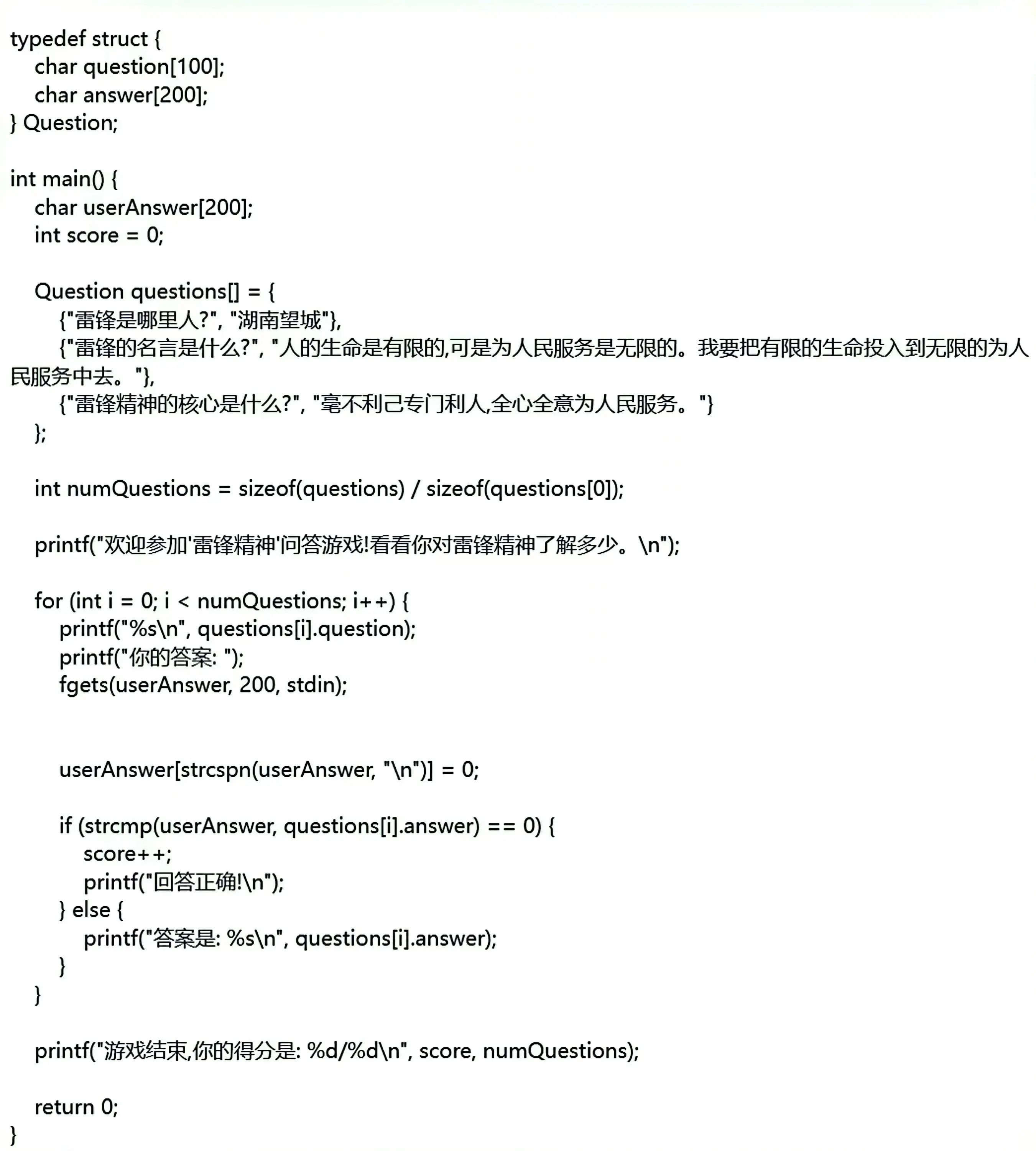 b5c7da811ad247a2a671dd677a7df533.jpg