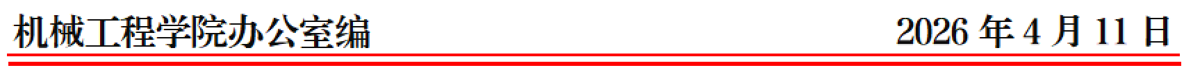 5e932cf804494db48995721c6bac4e2f.png